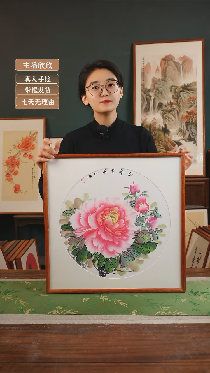 【闪购商品】国画62* 孙颖 53*53 牡丹白底
