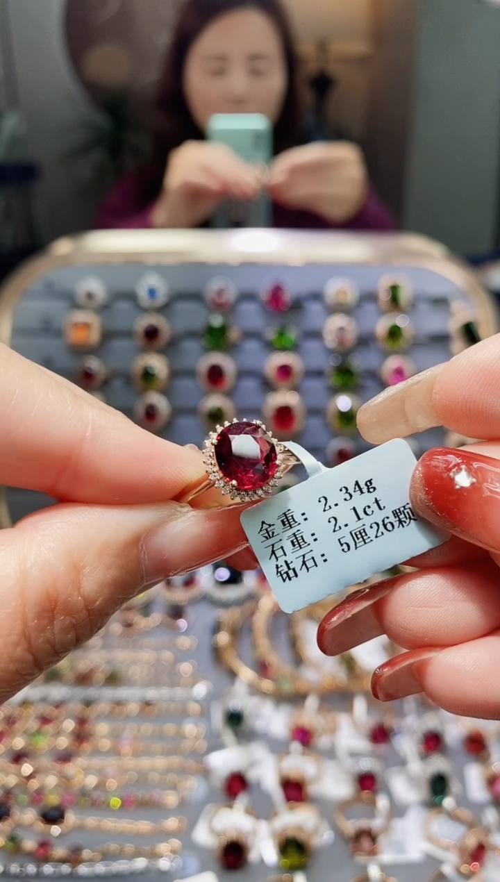 【闪购商品】碧玺戒指18K金镶嵌2.1..