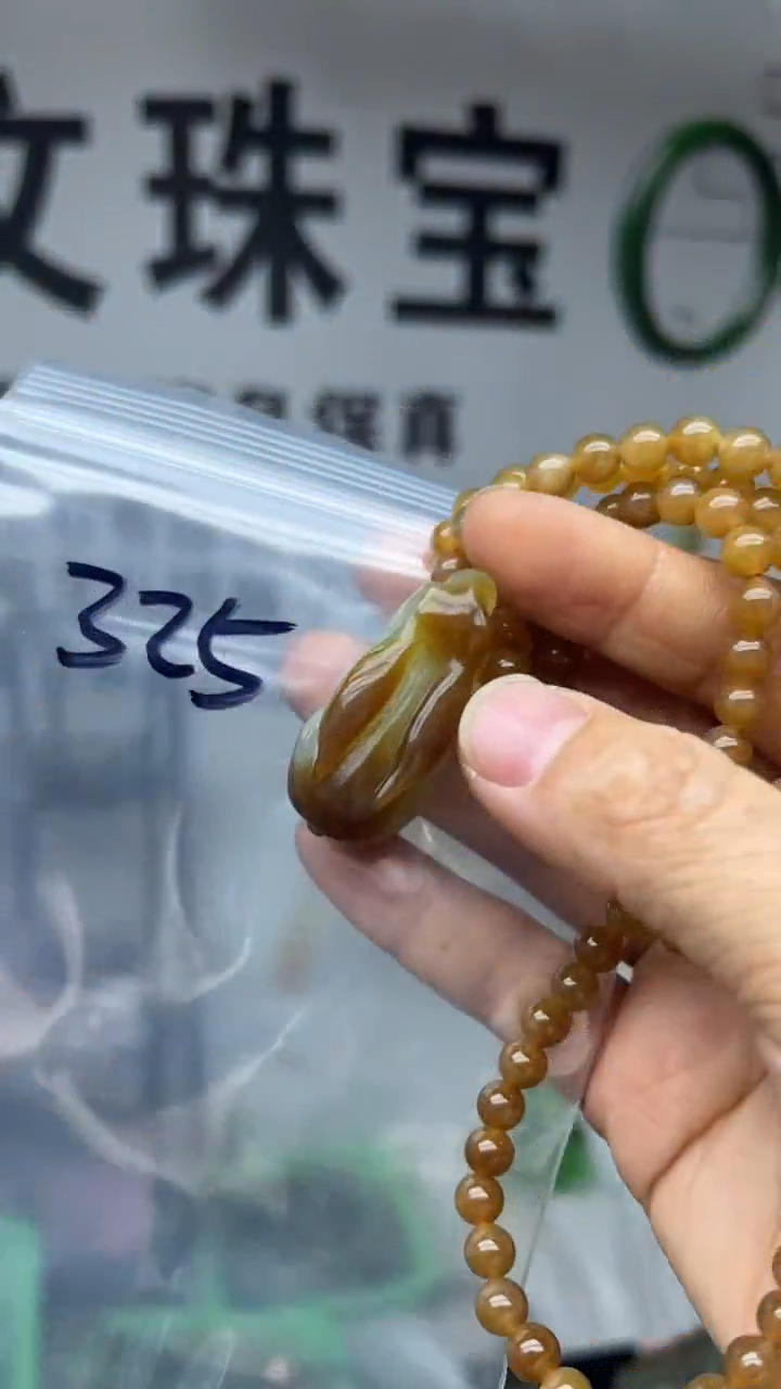 颈饰未镶嵌和田玉多样性发货拍一发一