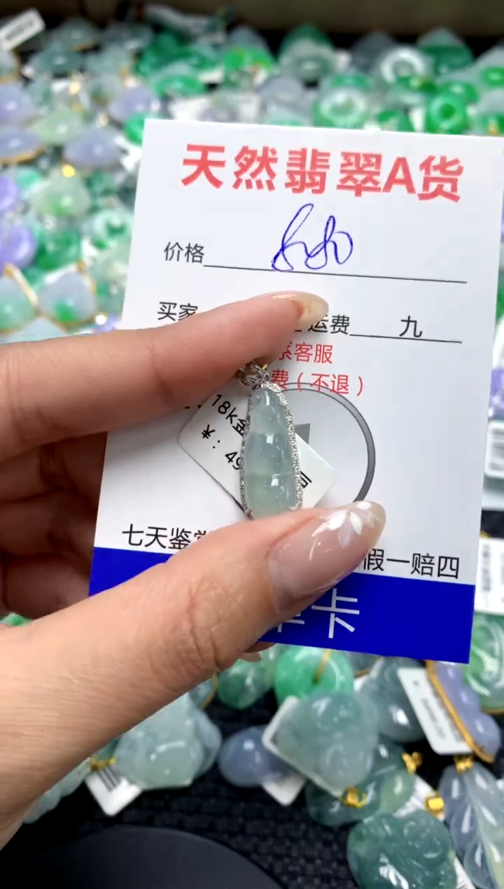 【闪购商品】翡翠颈饰18K金镶嵌1111111111111111