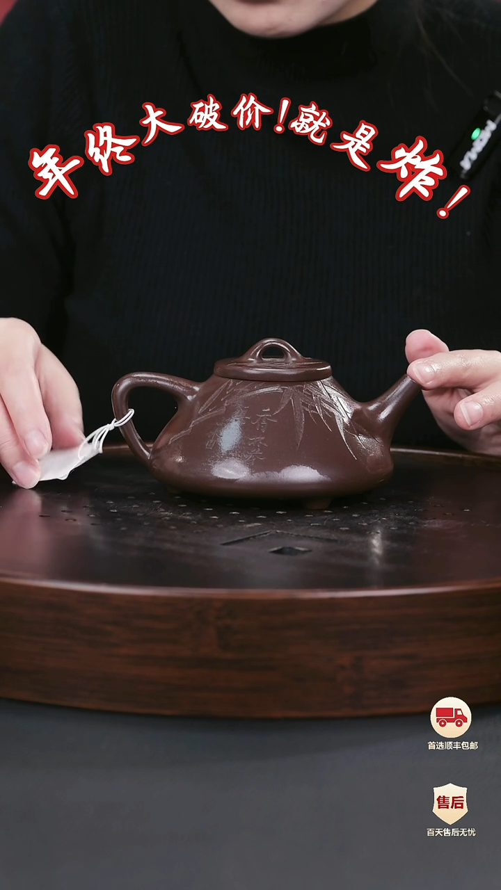 【闪购商品】紫砂茶壶紫砂茶壶35