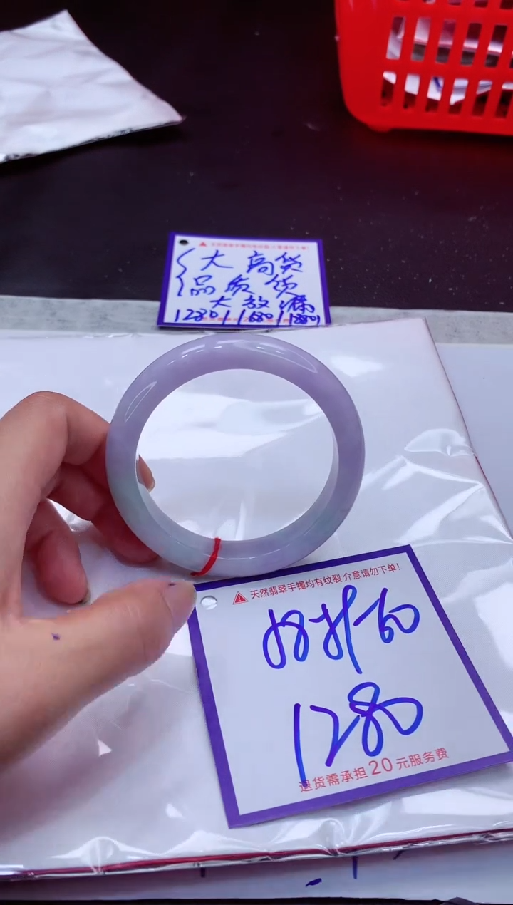 【闪购商品】翡翠未镶嵌手镯11111111