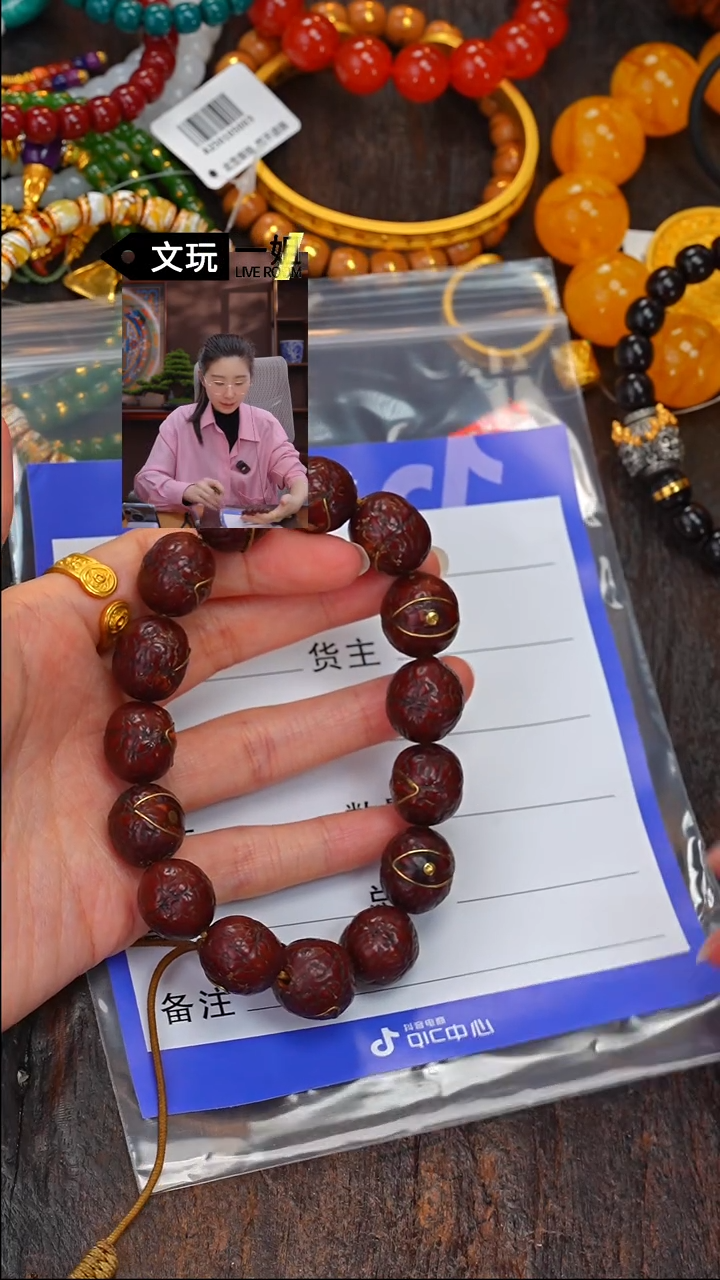 【闪购商品】凤眼菩提吊坠凤眼