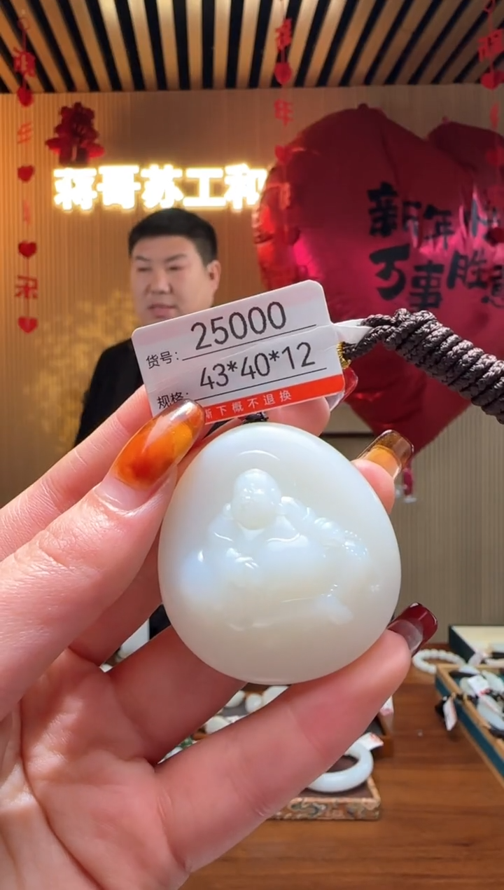 【闪购商品】和田玉吊坠未镶嵌1