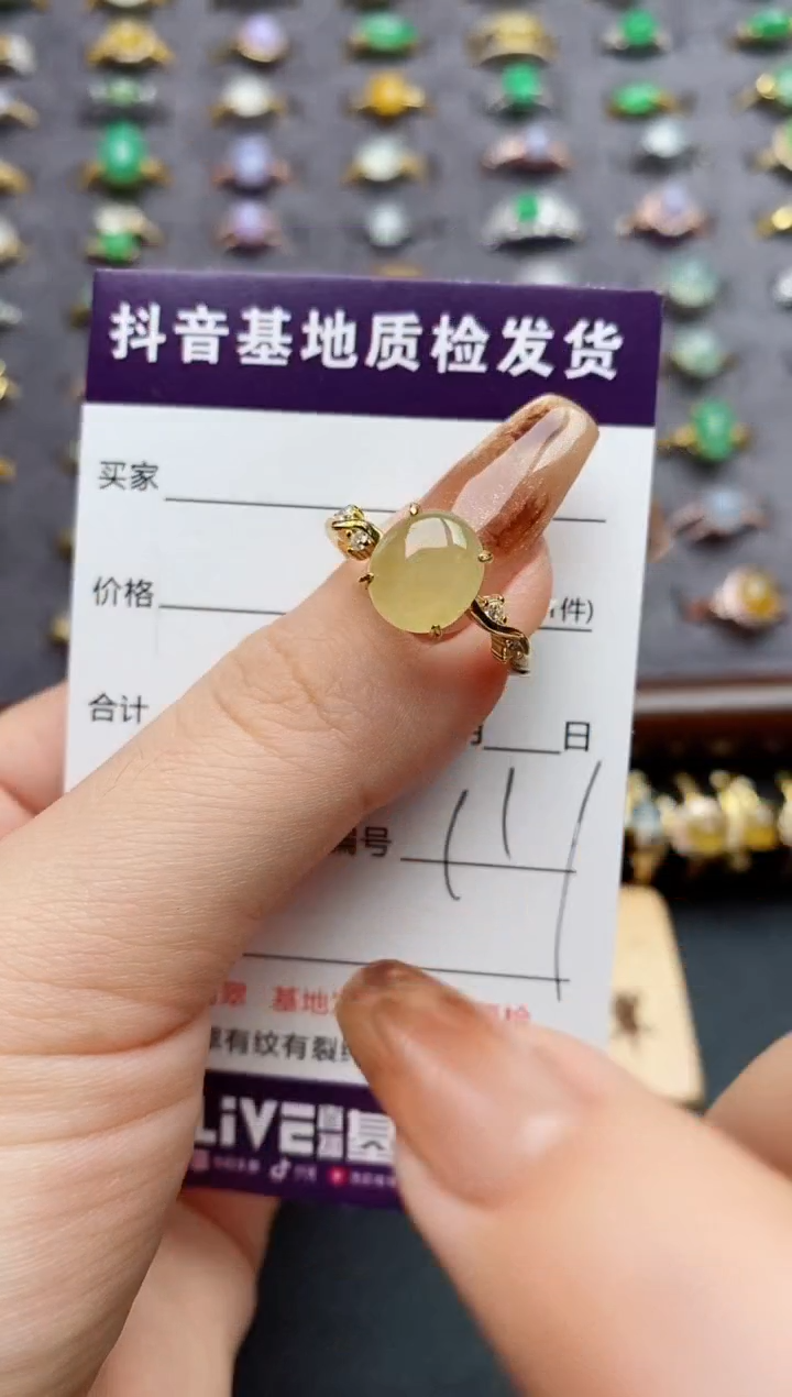 银S925镶嵌戒指翡翠....