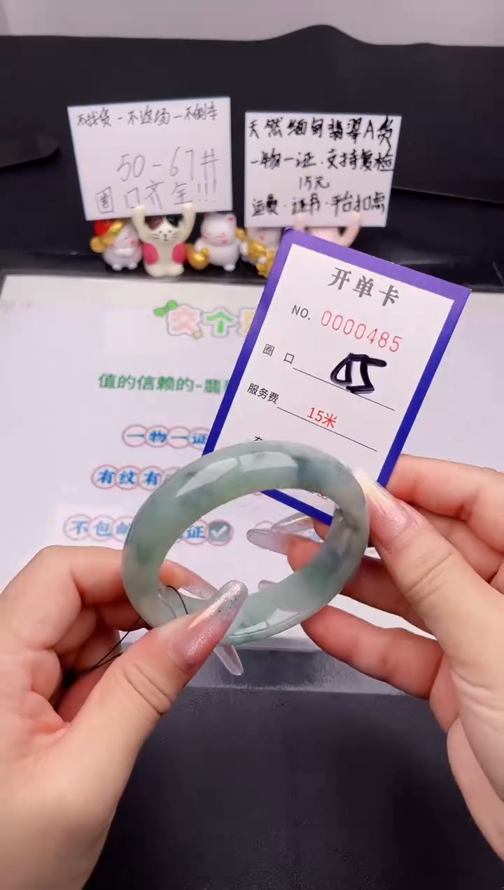 未镶嵌手镯翡翠85翡翠手镯未镶嵌