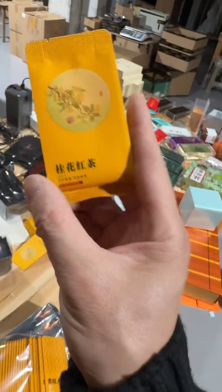 桂花红50泡·····