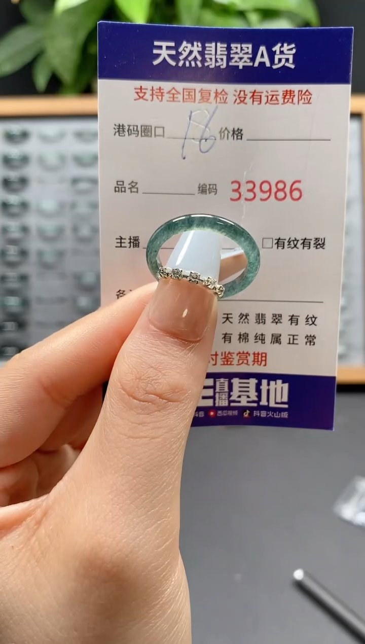 翡翠戒指未镶嵌天然翡翠戒圈3986