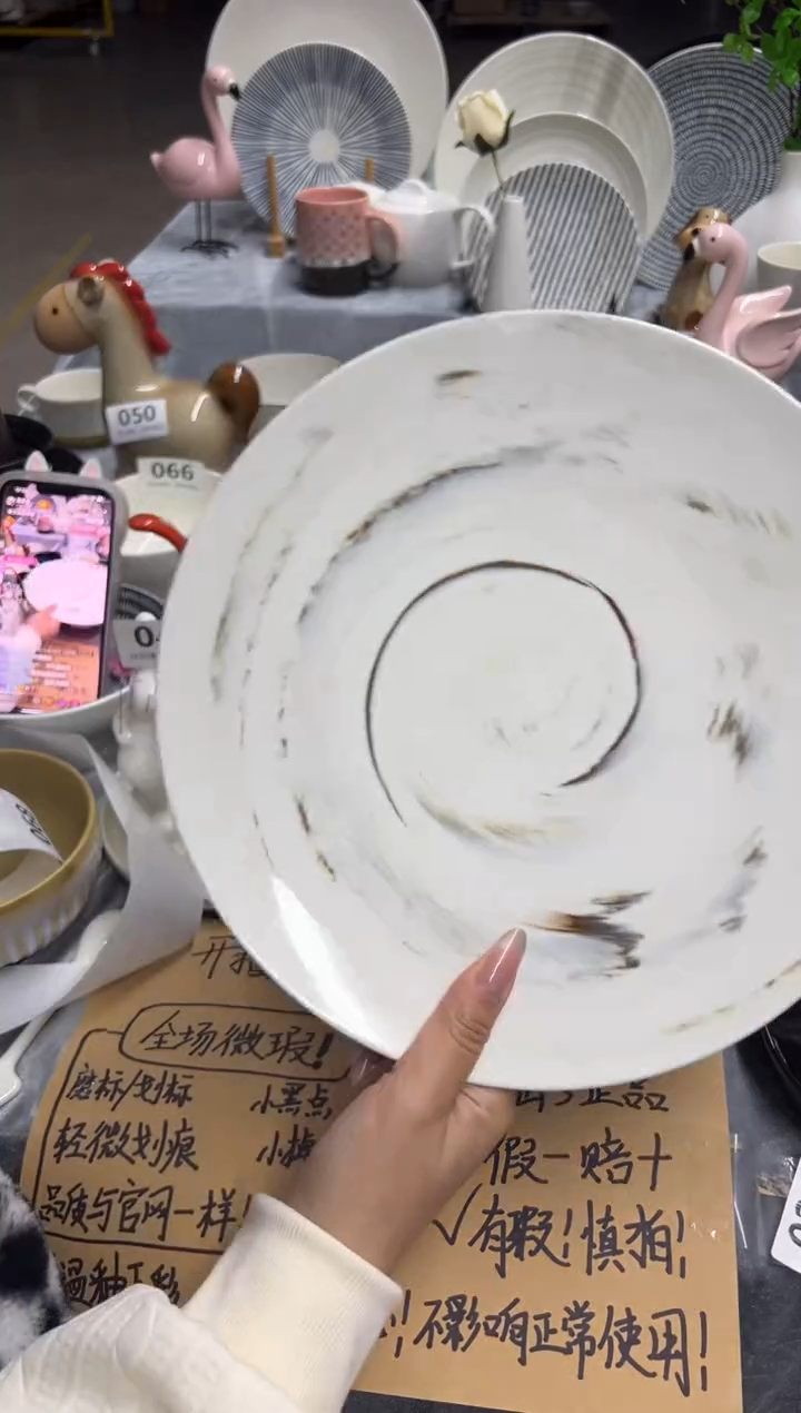 新骨瓷068瑕疵 云纹石 11寸 平盘