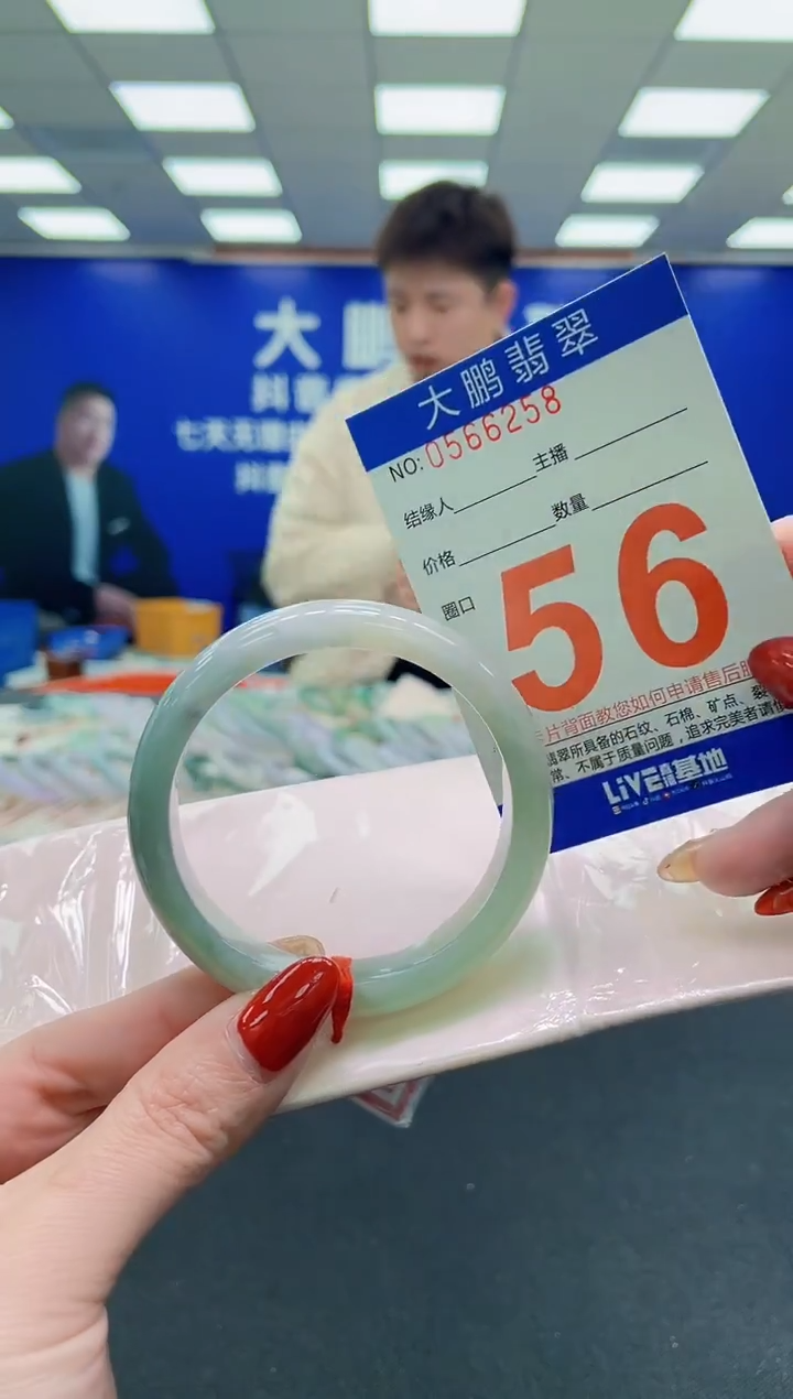 未镶嵌手镯翡翠AAAAAAAAAA