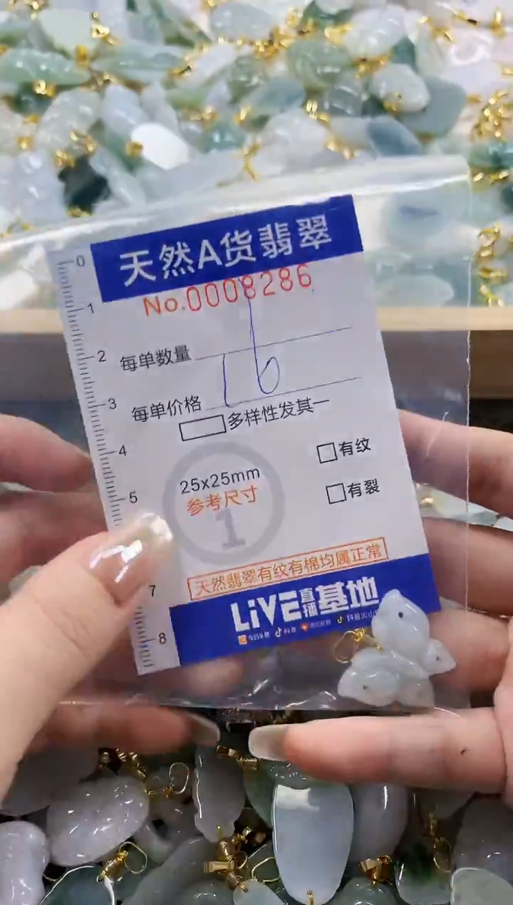 颈饰未镶嵌翡翠?***雨天然A货翡翠