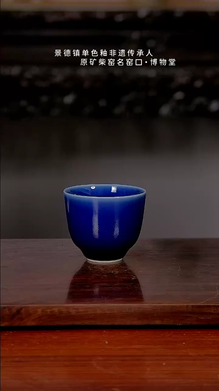 【闪购商品】12博物堂原矿柴窑单色釉