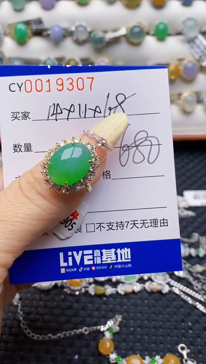 银S925镶嵌戒指翡翠健**使9307