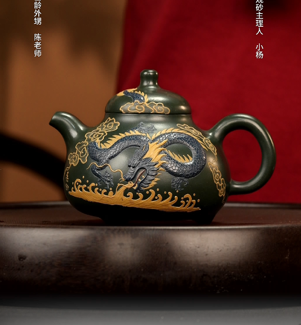 （王岳龄） 三足乳鼎380c