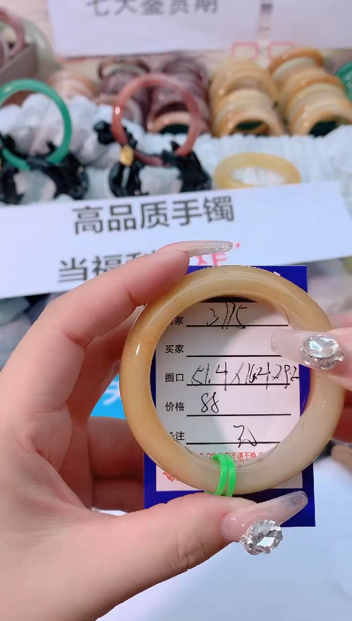 【闪购商品】石英质玉手镯未镶嵌3115