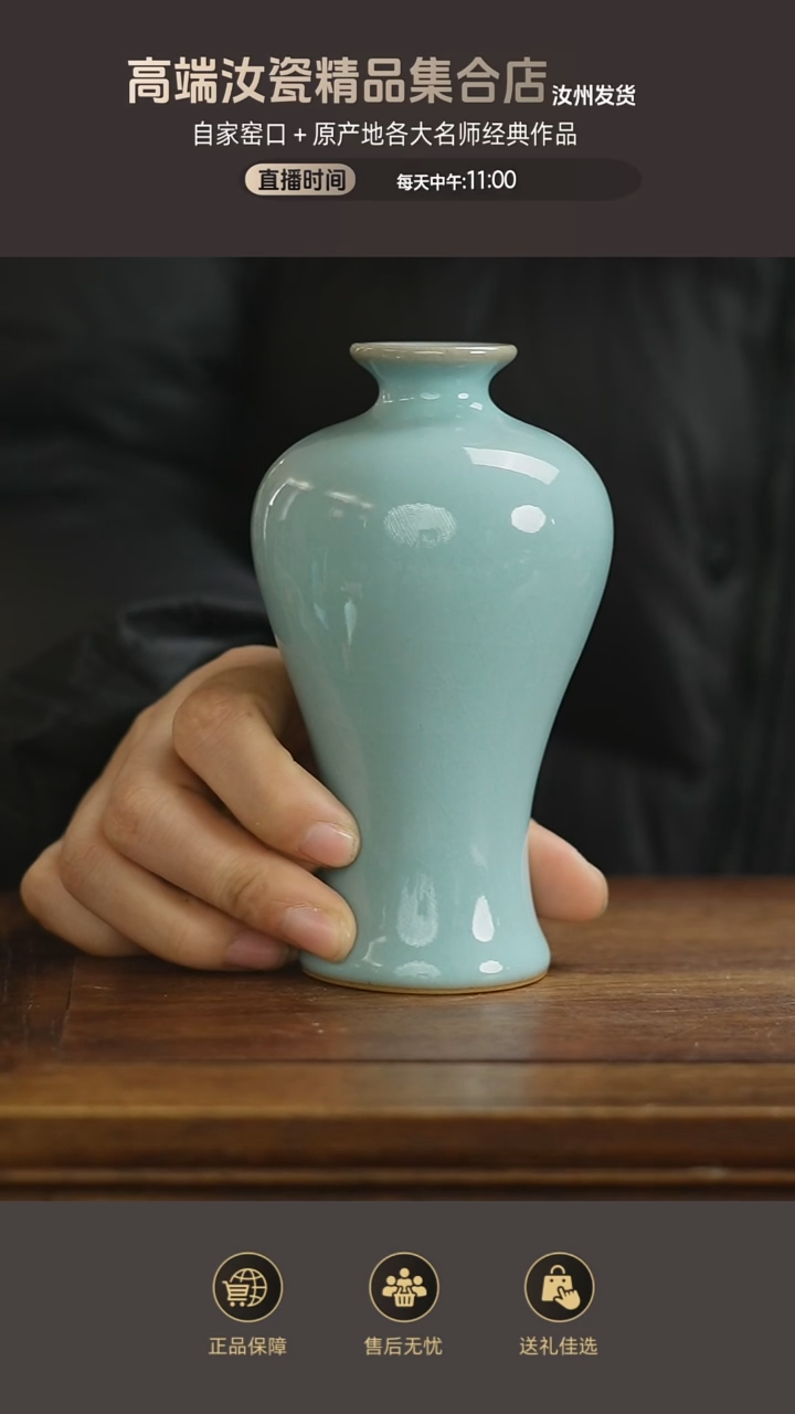 杯子小梅瓶........