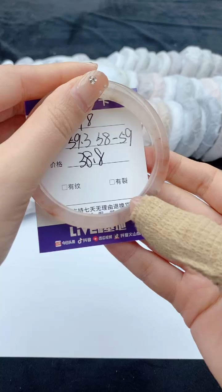 石英质玉手镯合金18