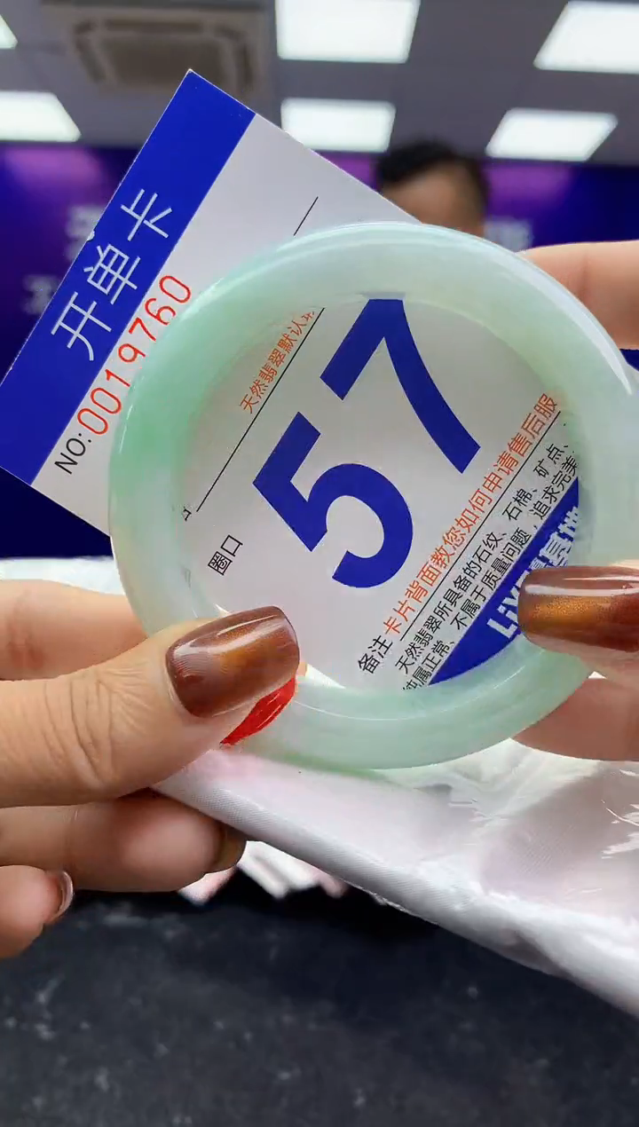 未镶嵌手镯翡翠AAAAAAAAAAAA