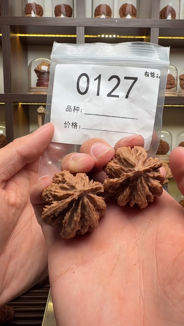 把件文玩核桃37.5秦岭八棱灯笼0127