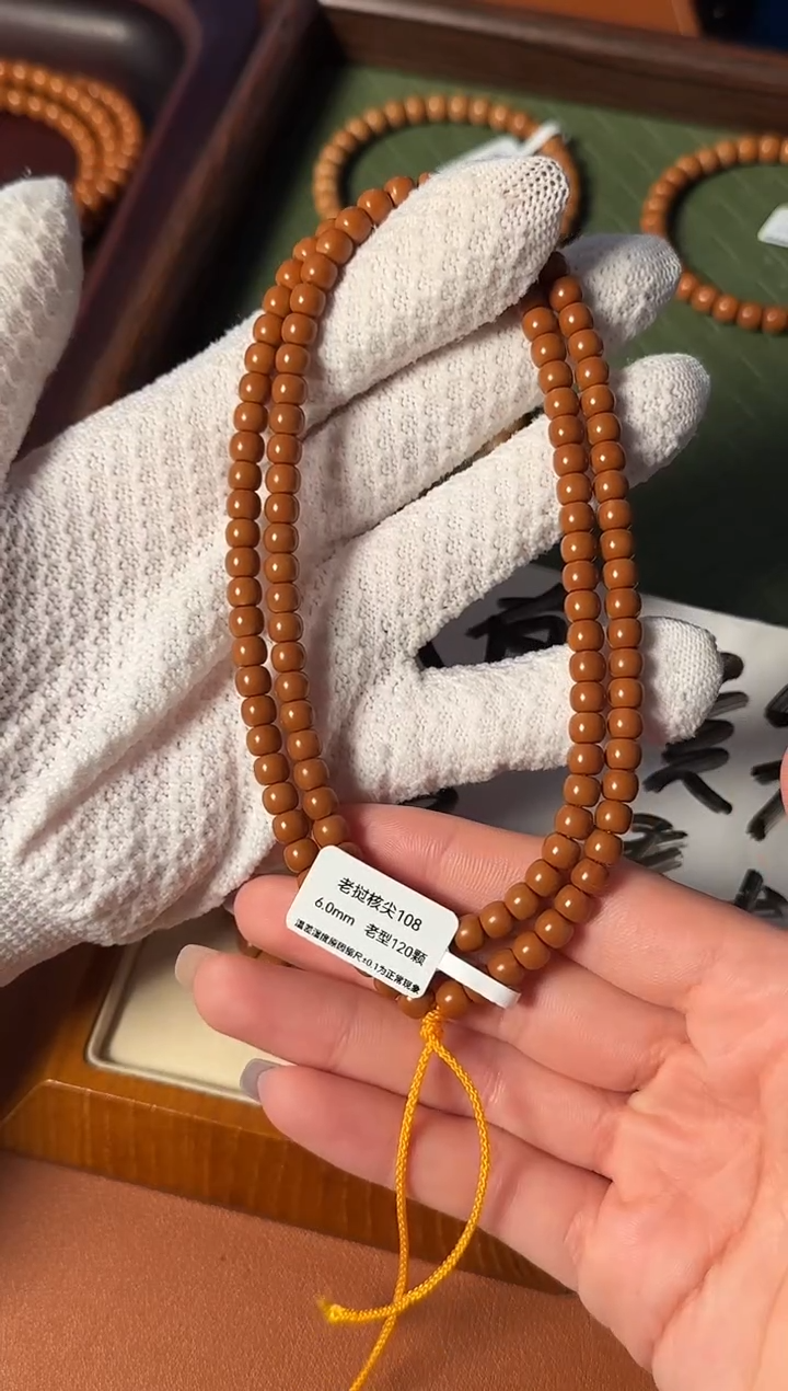 手串橄榄核【168核尖】6mm老挝核尖老型108三花面无白 树王老料