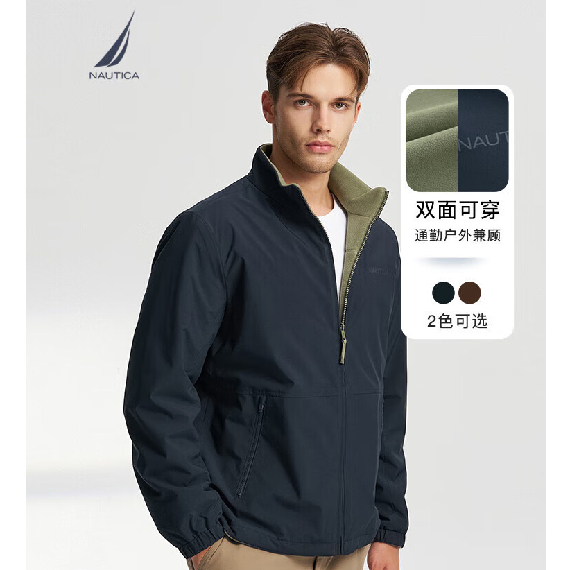 诺帝卡/NAUTICA男装秋冬新款防轻溅水双面穿立领厚外套JO4309