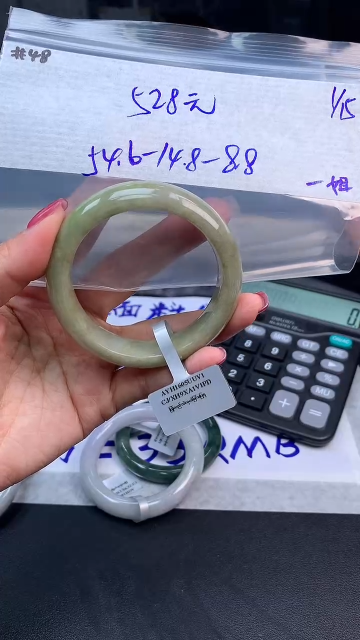 【闪购商品】定制翡翠未镶嵌毛货手镯需精细抛光/手镯48