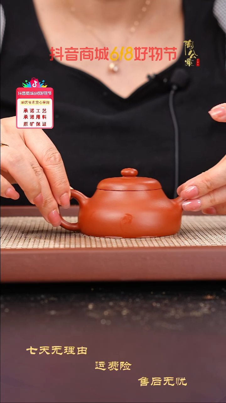 茶壶紫砂小煤窑朱泥静乐160cc许佰军