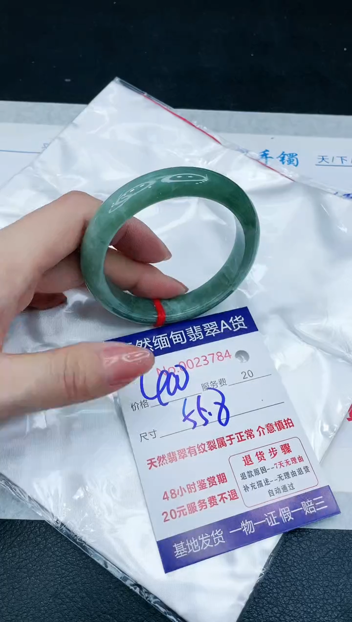 【闪购商品】翡翠手镯未镶嵌666666666