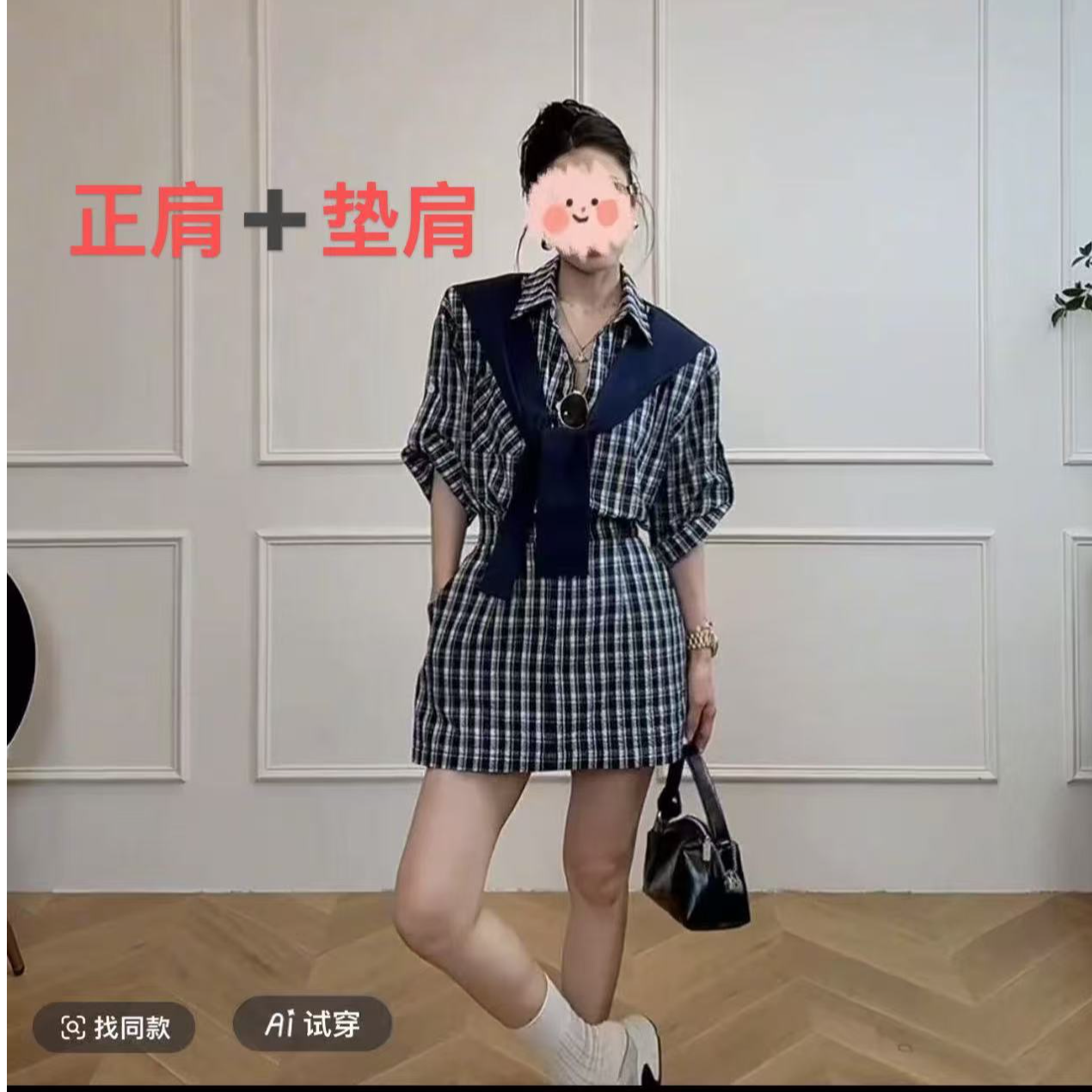 纯欲气质2025夏季新款显瘦设计感撞色拼接披肩女格子衬衫连衣裙