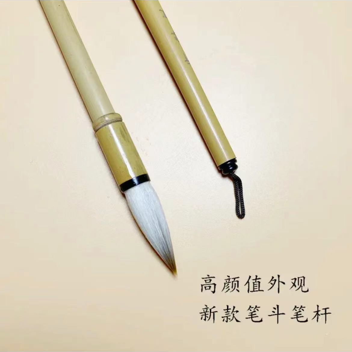 【纸乐善】落笔生花 适合各种书体兼毫毛笔