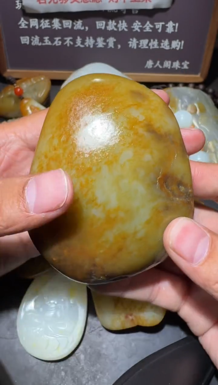 【闪购商品】和田玉和田玉未镶嵌和田玉