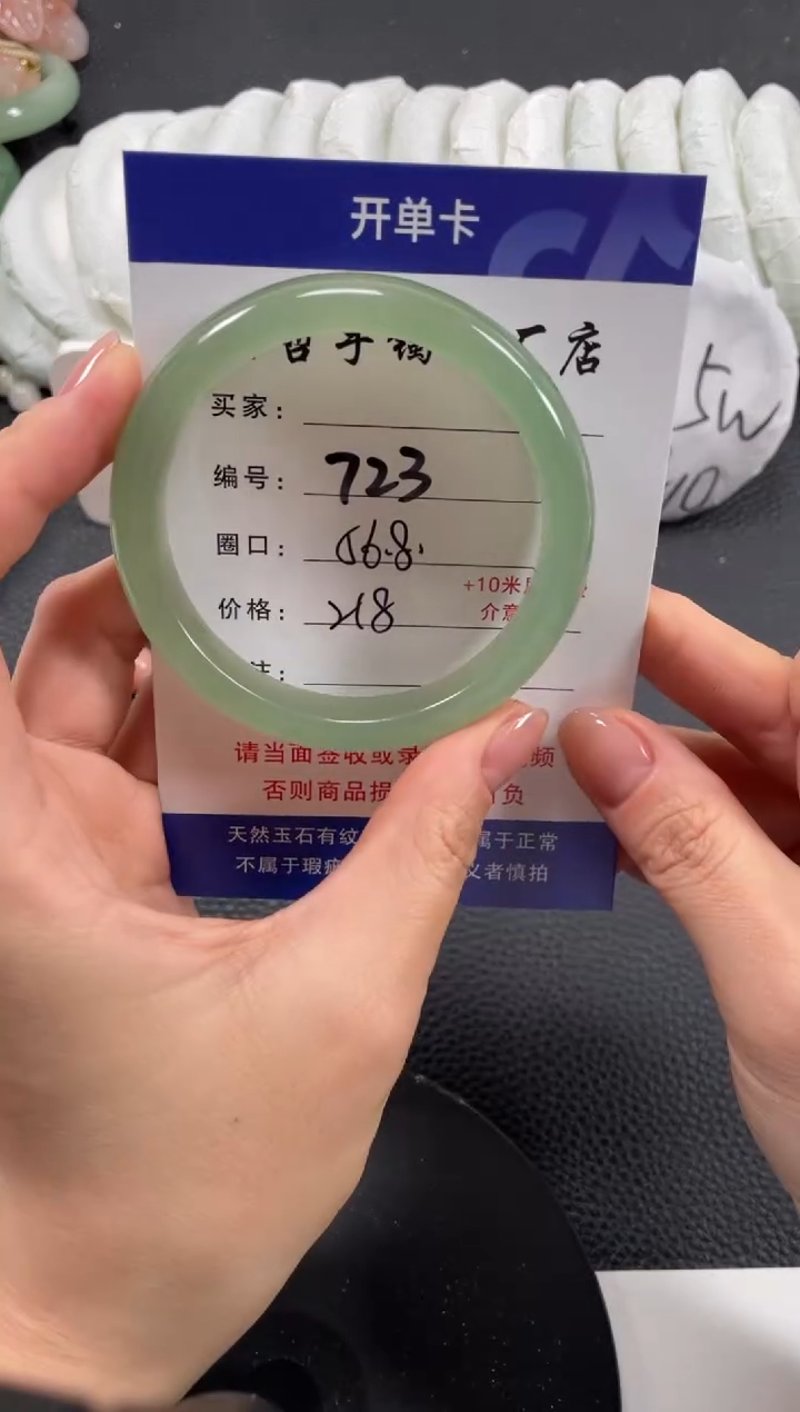 【闪购商品】石英质玉手镯未镶嵌56.8