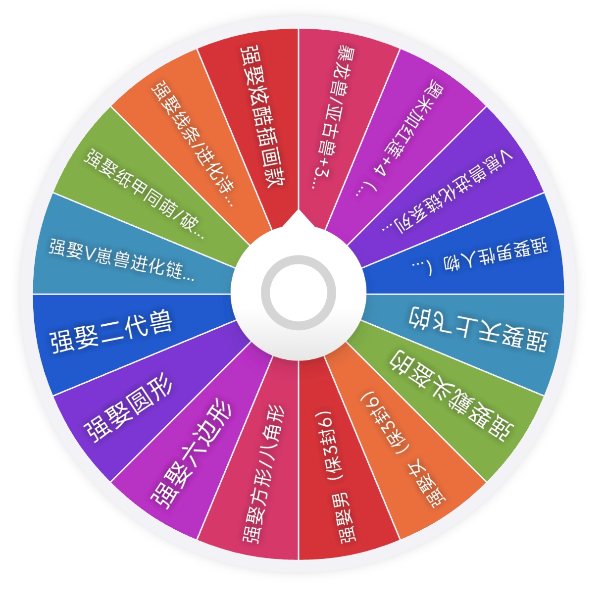 【欧皇强娶】数码宝贝热麦潮玩陶瓷杯垫收藏盲盒