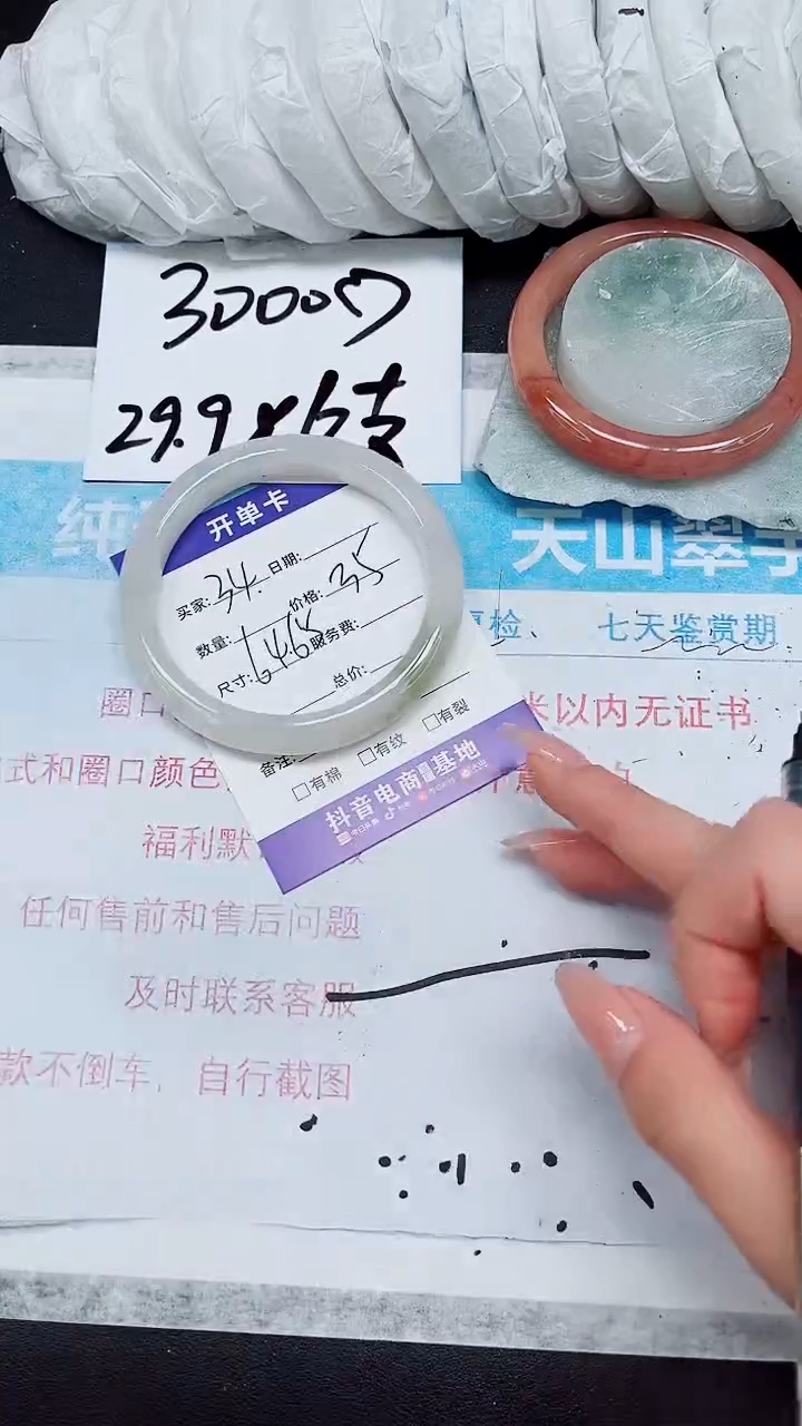 【闪购商品】石英质玉手镯未镶嵌A34-64/65