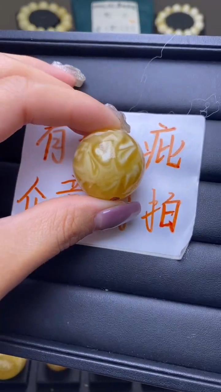 【闪购商品】琥珀裸石未镶嵌葵.103
