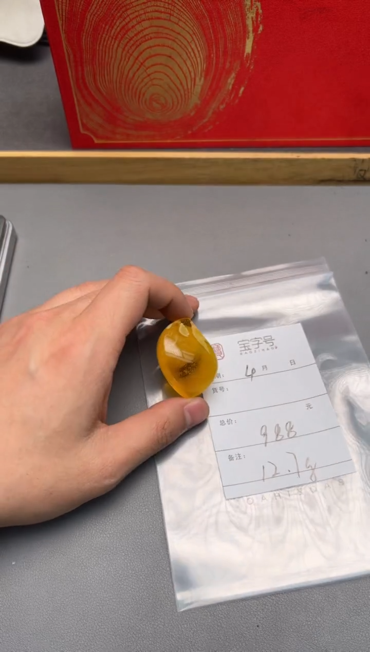 【闪购商品】琥珀珠宝奇石未镶嵌176017601760