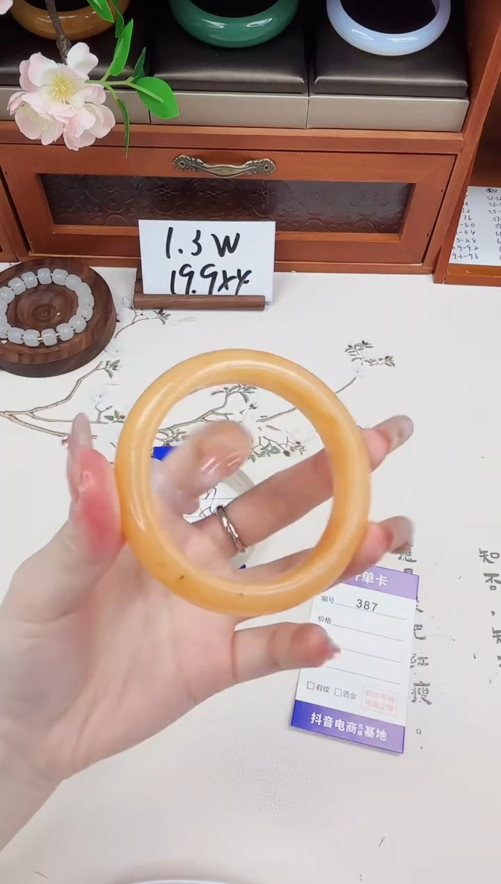 石英质玉手镯未镶嵌387-财气镯-圈口57