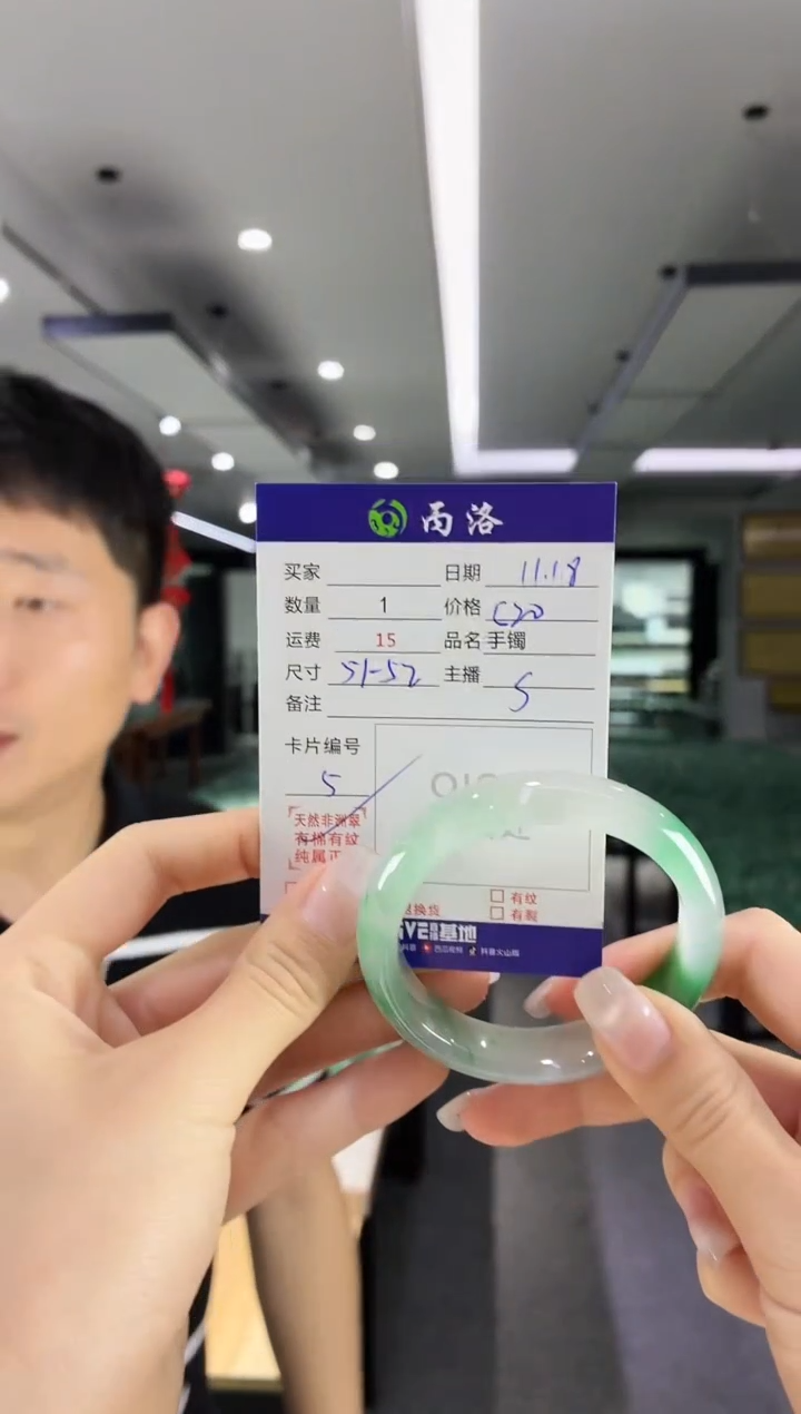 未镶嵌石英质玉手镯51-52