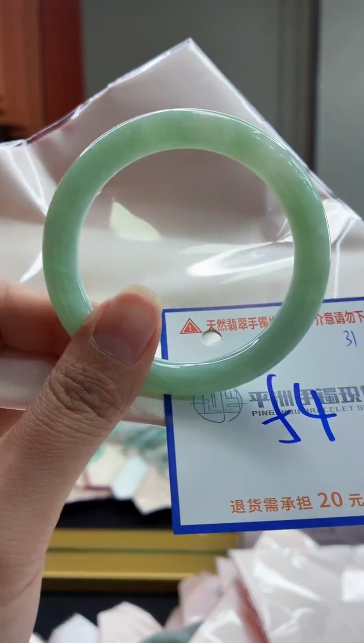未镶嵌手镯翡翠111111111111