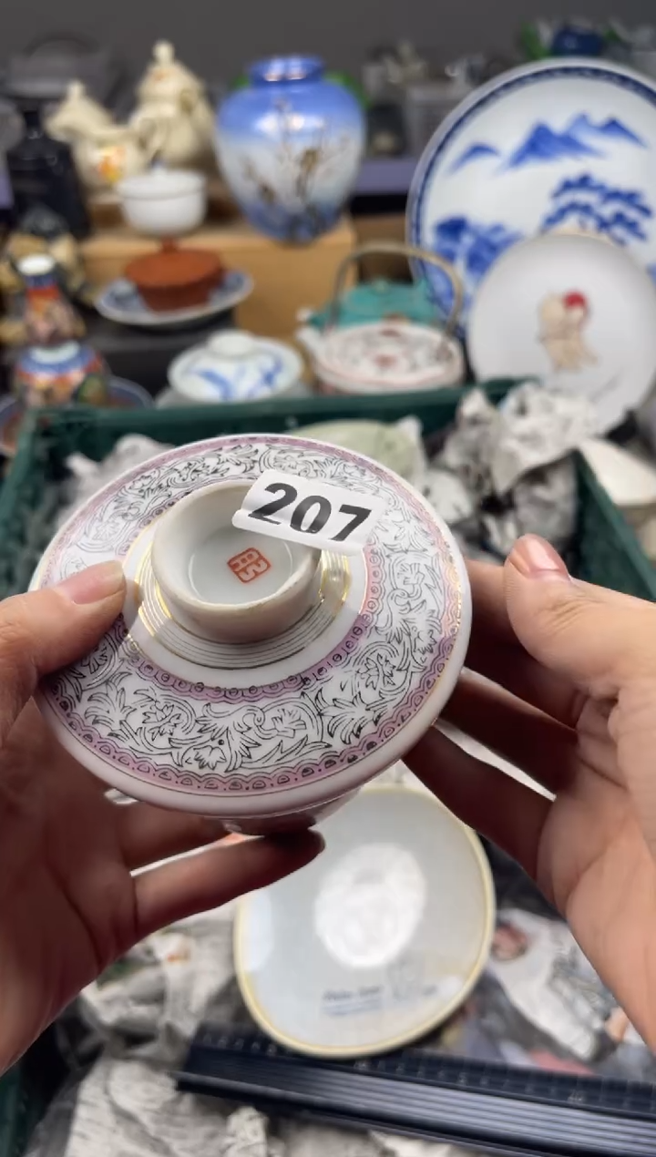 【闪购商品】瓷片满20包邮凑凑单207