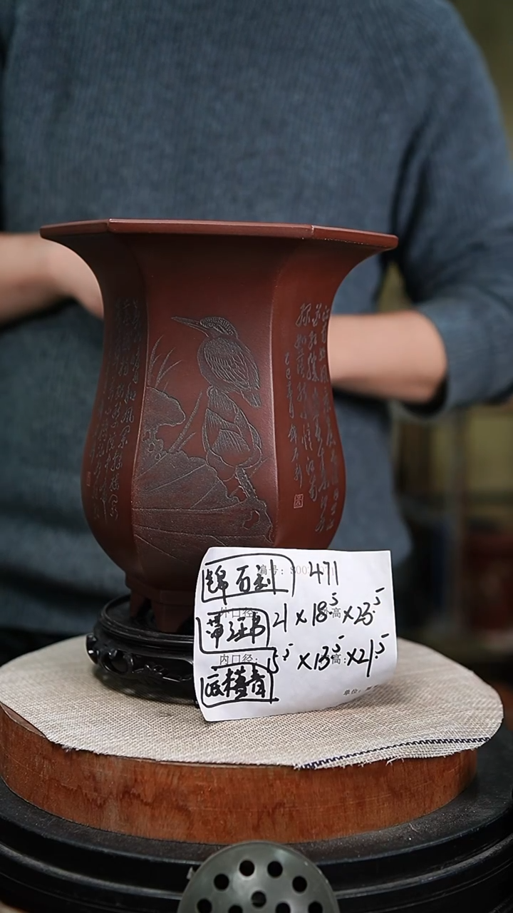 【闪购商品】紫砂花盆紫砂花盆471+s