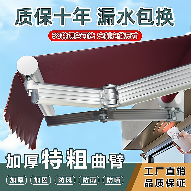 加厚抗风遮阳棚折叠伸缩式遮阳篷阳台户外手动电动屋檐庭院遮雨棚