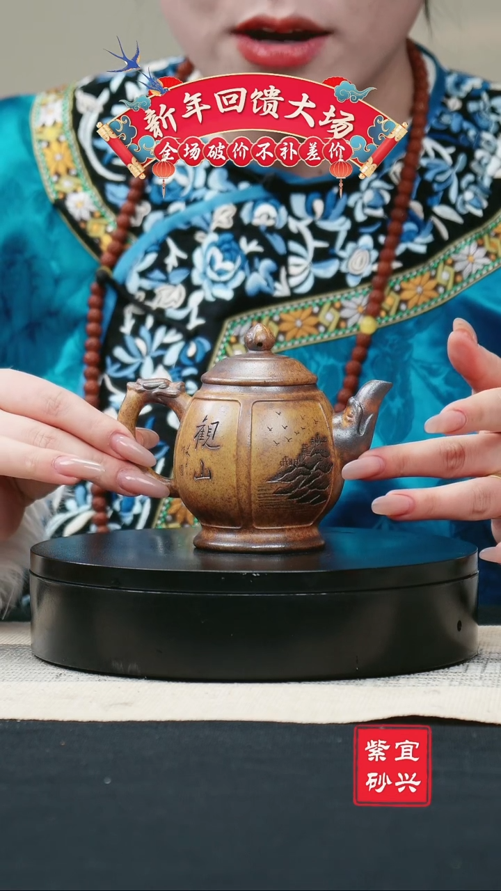 【闪购商品】紫砂茶壶56葵金砂柴烧宫灯壶