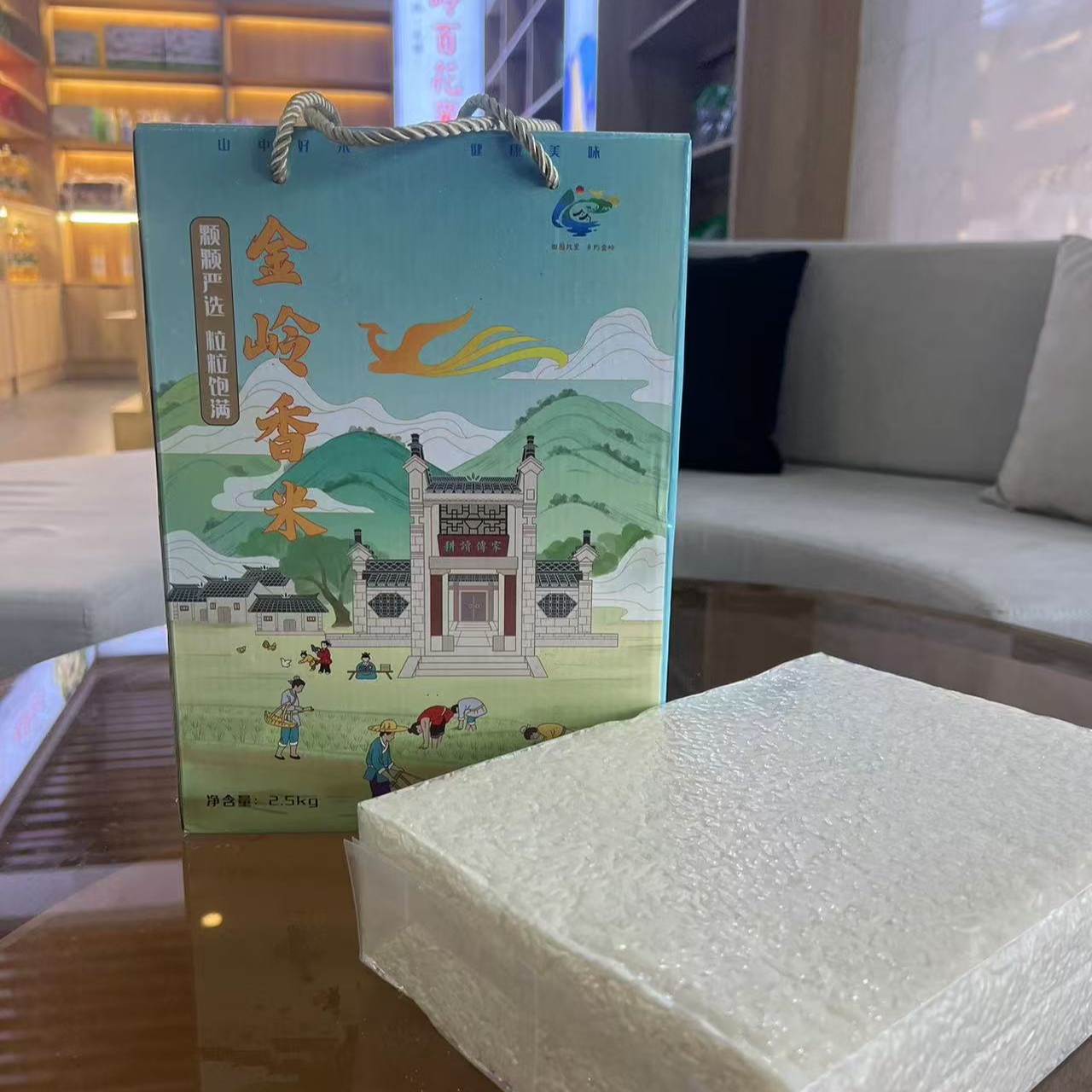 【2024新米】大悟金岭香米