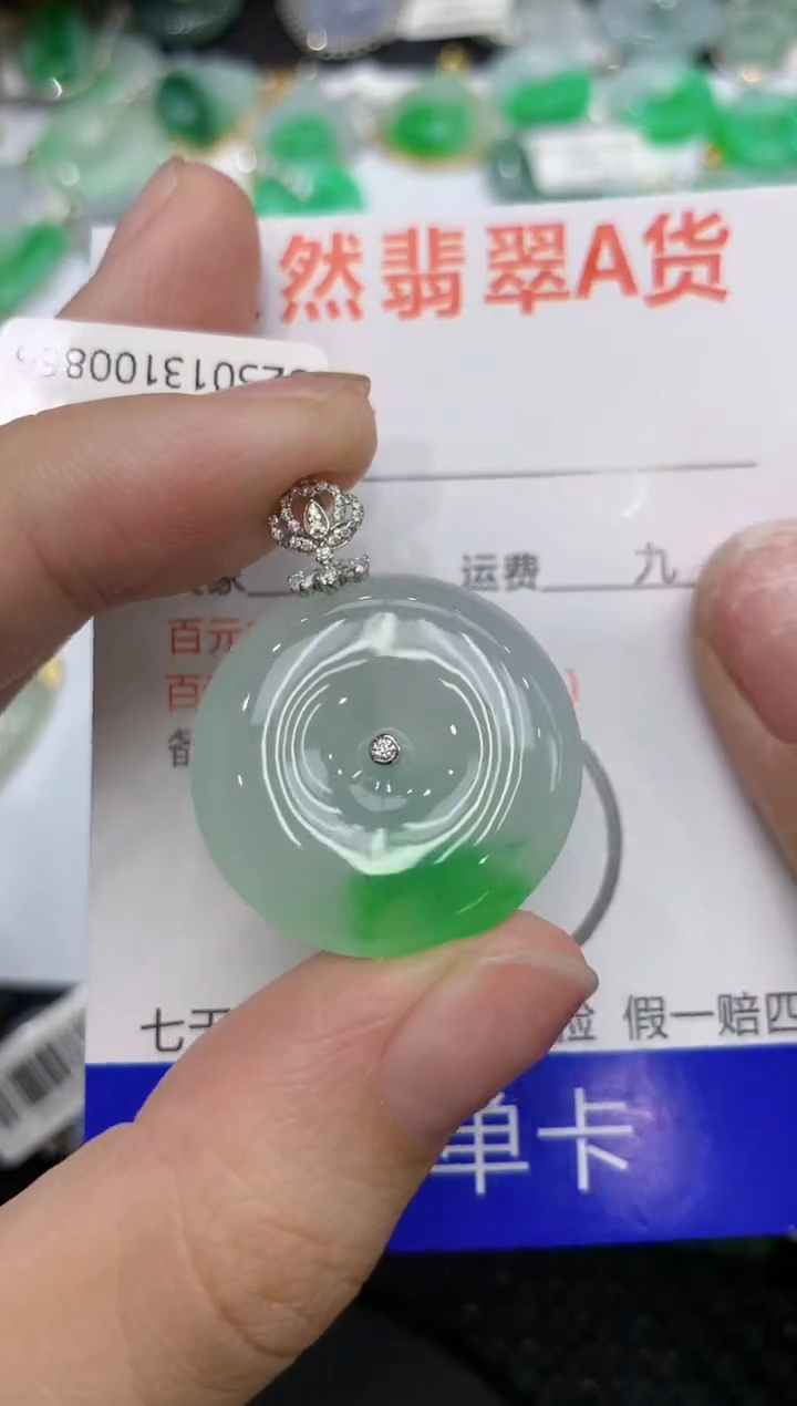 【闪购商品】翡翠颈饰18K金镶嵌111111111