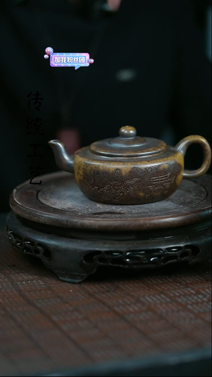 【闪购商品】紫砂茶壶原矿全手22