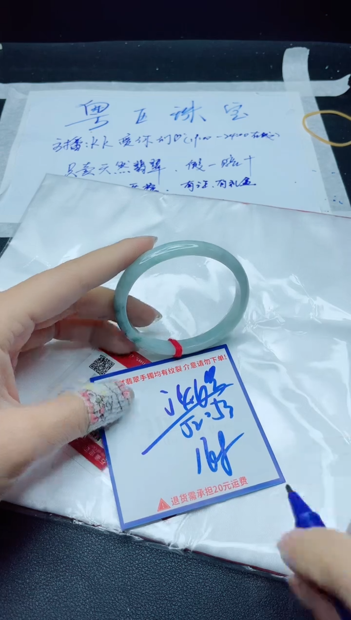 【闪购商品】翡翠手镯未镶嵌我