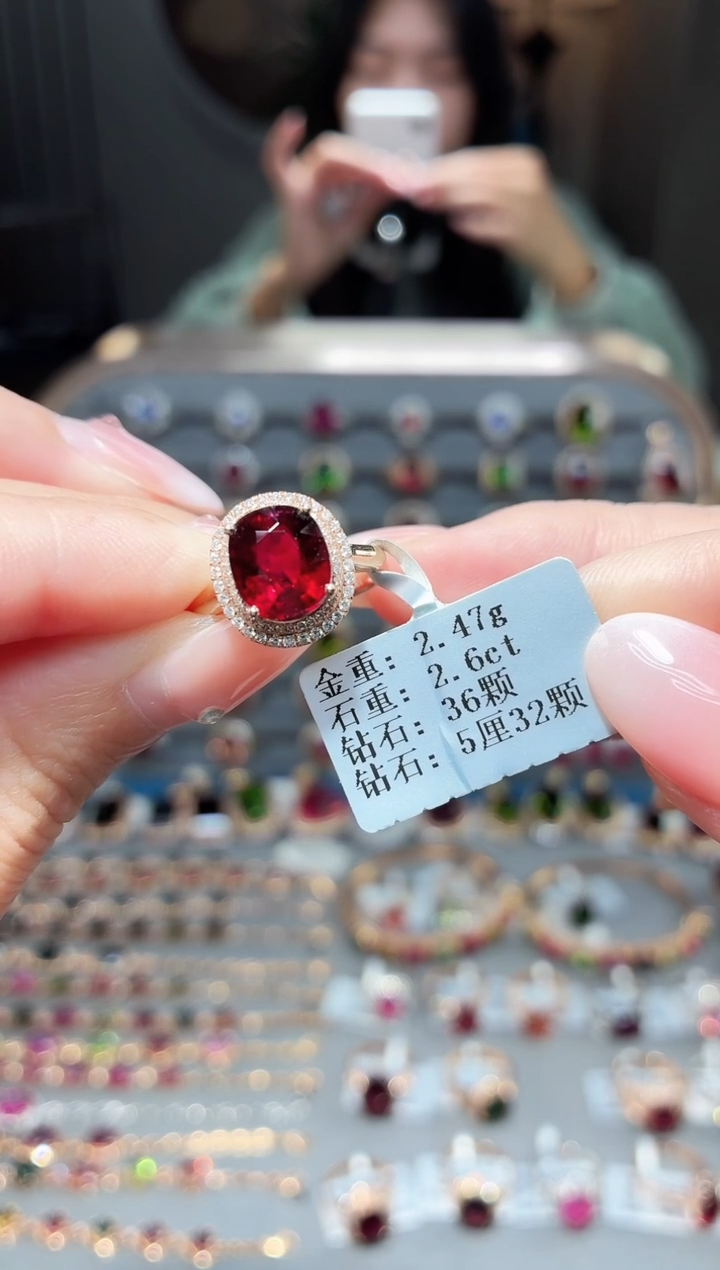 18K金镶嵌戒指碧玺2.6ct