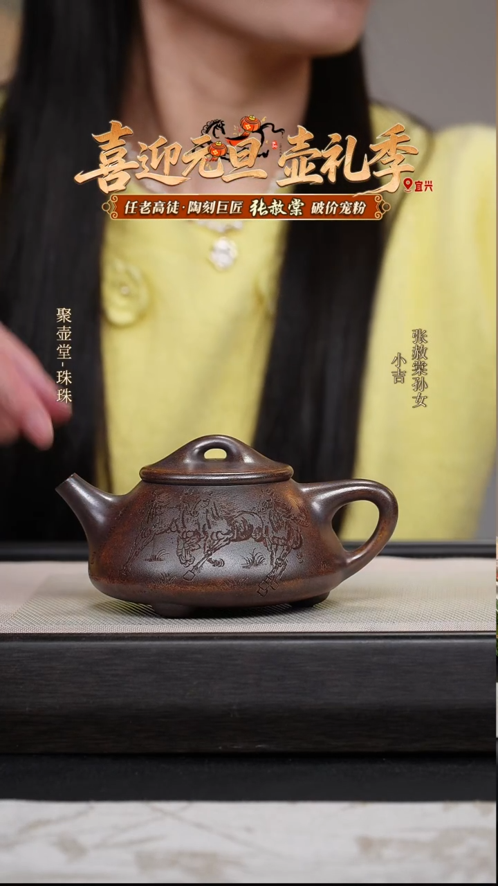 茶壶紫砂宜兴原矿紫砂壶