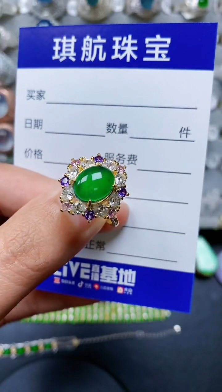 【闪购商品】翡翠戒指银S925镶嵌0366